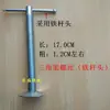 Accesorios para Máquina de Cortar Tela: Marco de Soporte de Tornillo para Trípode, Tornillo para Marco de Soporte de Tela, Rodamiento, Rejilla de Alambre para Máquina de Corte, Resorte de Tensión