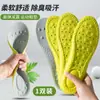 Footprint Produtos Excelentes Quarta Geração PU Sensação de Pisada Desodorante de Artemísia Palmilhas para Homens e Mulheres Sensação de Pisada Ficar em Pé por Muito Tempo Sem Cansaço Absorção de Choque