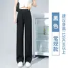 Pantalones Casuales de Pierna Ancha Corte Estrecho con Efecto Ondas de Agua para Mujer, Verano Delgados de Seda de Hielo Frescos Resistentes a las Arrugas Rectos Adelgazantes con Caída Largos