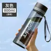 Botella de agua de gran capacidad para hombres, vaso espacial de verano, botella de agua deportiva portátil para exteriores para estudiantes, plástico, resistente a caídas, taza de té grande