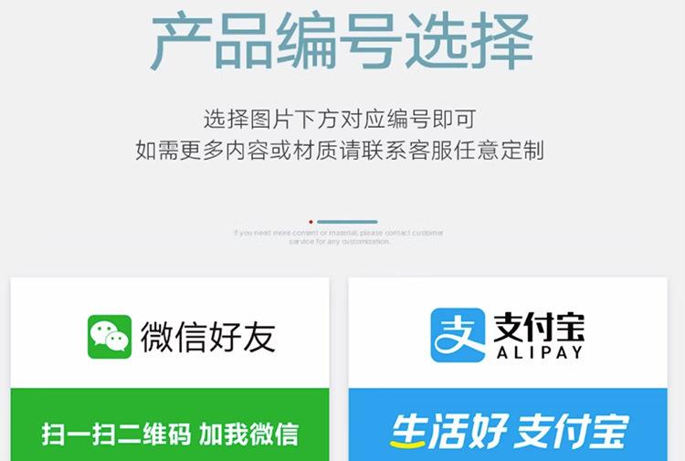 付款码详情AA_12.jpg