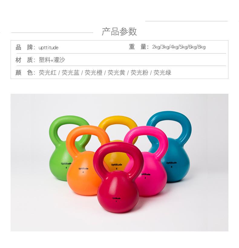 壶铃塑料_06.jpg