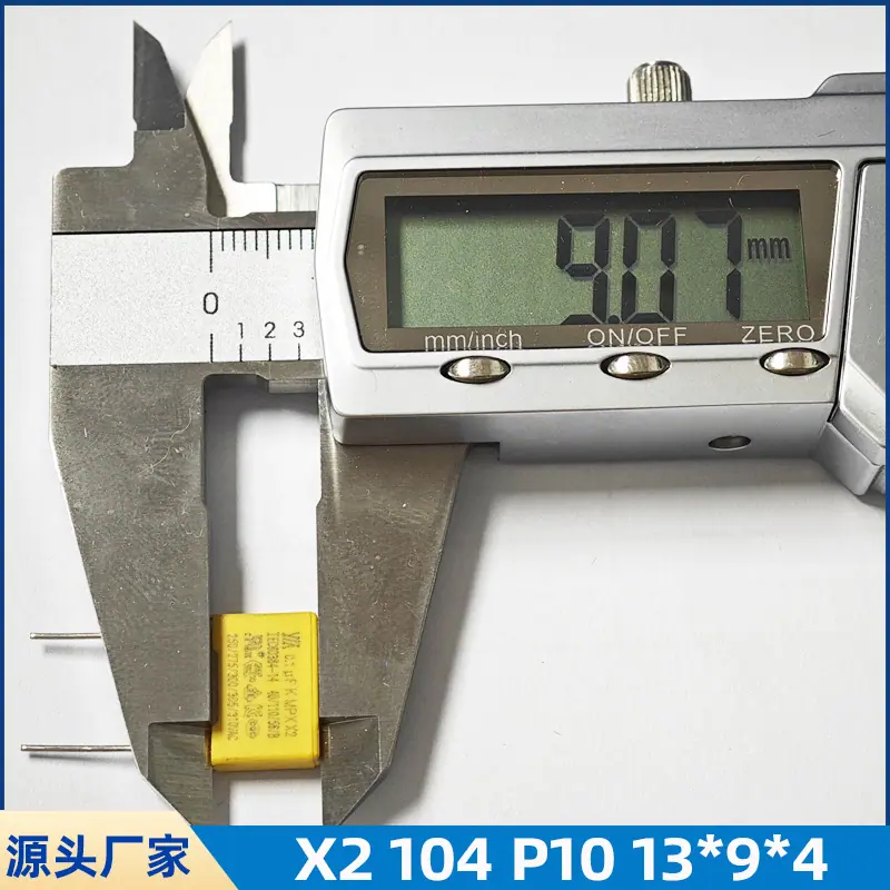X2 104K 275VAC P=10 13x9X4高度