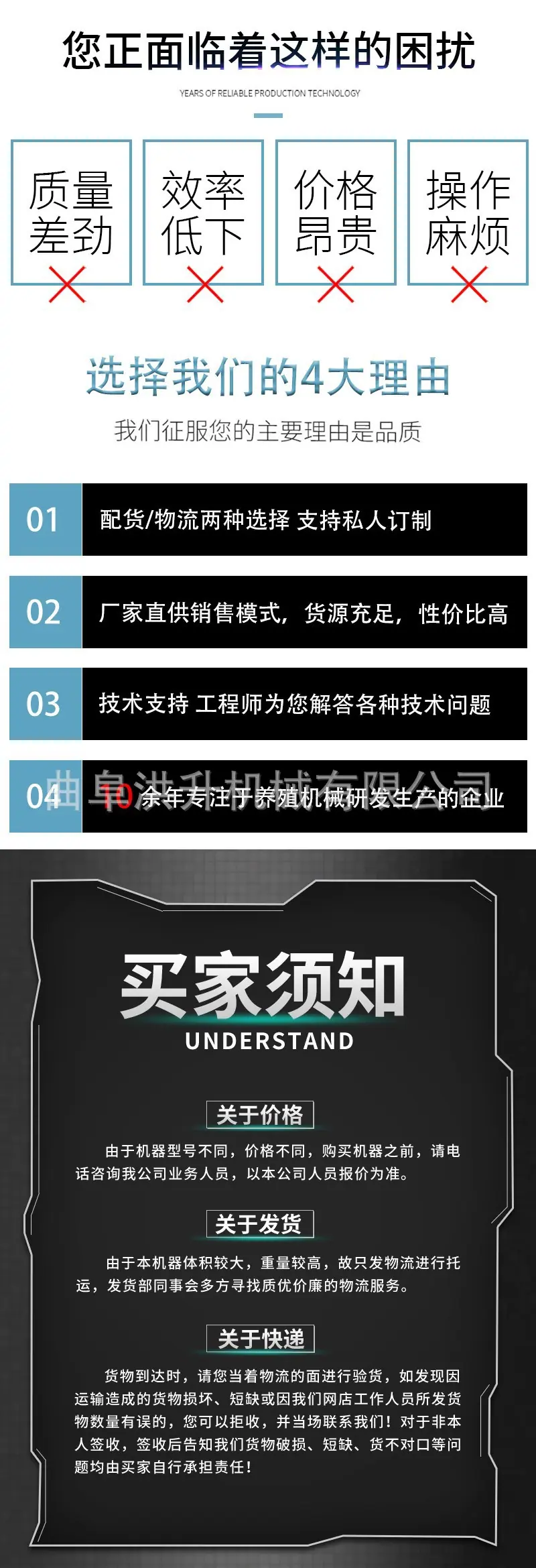 柴油撒料车6.jpg