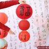 Decoração Estilo Chinês para o Festival do Meio do Outono, Lanternas de Papel Dobrável Estilo Antigo com o Caractere "Fu", Adivinhação de Charadas, Decorações Penduradas para a Atmosfera Festiva do Festival da Primavera e Festival das Lanternas