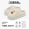 Pantuflas de invierno para interiores para mujer Lidani, cálidas, antideslizantes, lindas, para parejas, con forro de felpa, estilo hombre