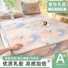 Juego de Tres Piezas de Colchoneta de Látex de Seda de Hielo Clase A Verano Nuevo Estampado para Hogar Aire Acondicionado Colchoneta Suave de Látex Venta al por Mayor