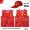 Colete de Malha Roupa de Trabalho Voluntário Colete Refletivo Tecido de Malha de Rede de Pesca Logo Impresso Uniforme de Trabalho Sem Mangas Refletivo Vermelho