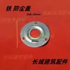 Remolque Mezcladora de Concreto Tanque Mezclador de Tambor Pequeño Anillo Dentado Mezclador Rueda de Remolque de Rodamiento Simple/Doble Rueda de Soporte Accesorios