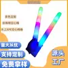Venta al por mayor del fabricante Accesorios para animar Palos de apoyo Se pueden imprimir con logo Barras luminosas Esponja Barras luminosas de colores Estrella Concierto