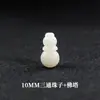 Cuentas de Raíz de Bodhi Blanca Natural para Sombrero de Buda de Tres Vías, Semillas de Bodhi de Jade Blanco con Cabeza de Calabaza, Accesorios de Cuentas Hechos a Mano para DIY