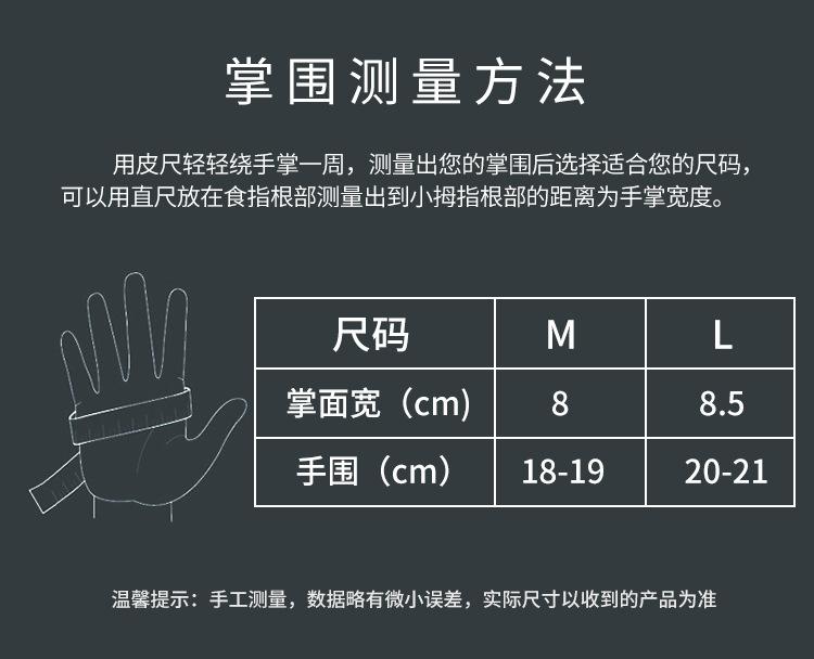 新半指手套luix_08.jpg