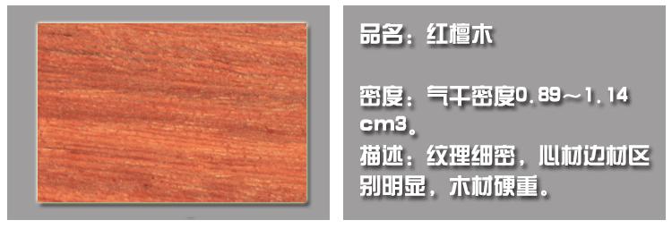 材质介绍_03