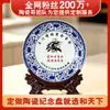 Placa Conmemorativa de Cerámica Jingdezhen Personalizada, Plato de Porcelana para Celebración de Aniversario de Asociación Empresarial, Adorno de Porcelana con Foto de Logotipo Corporativo