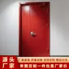 Puerta de Acero Cortafuegos Clase A, Puerta Doble, Puerta Cortafuegos de Acero Inoxidable, Puerta de Seguridad Contra Incendios, Puerta Única, Un Certificado, Puerta de Acero Inoxidable