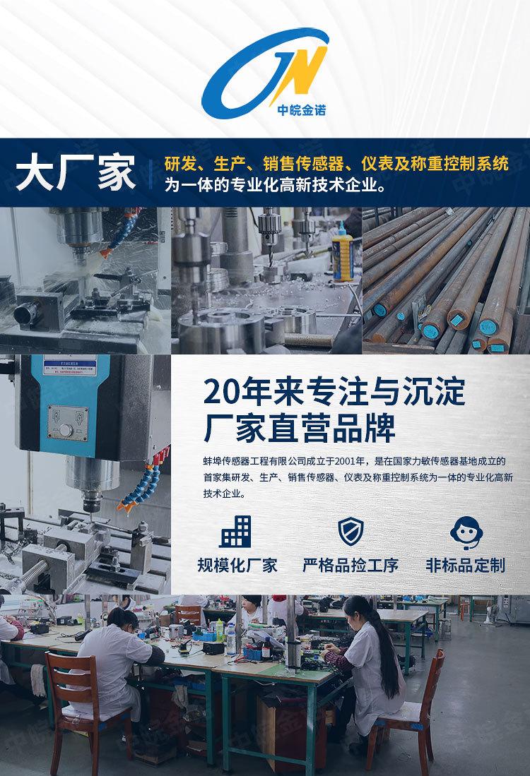 详情(JHBM-H1)_01.jpg