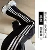 Pantalones Deportivos Blancos y Grises para Mujer, Nuevos de Verano 2026 Estilo Americano Cintura Alta Casual Otoño e Invierno Pantalones de Chándal Petite, Pantalones de Pierna Ancha Rayados