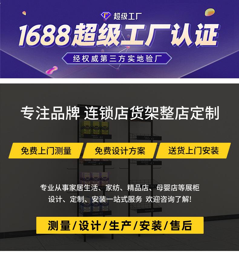 详情-1_01.jpg