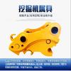 Conector frontal de gancho hidráulico multiusos con cambiador rápido de accesorios para excavadora Chengde