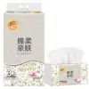 Papel de Seda Qingfeng Ultra-Qualidade Br33Sxe Papel para Guardanapo 4 Folhas 110 Folhas 1 Pacote Três Pacotes Papel Higiênico Atacado Dropshipping