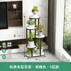 Suporte para flores de madeira maciça Estilo nórdico de luxo, leve, rosa verde carnuda, sala de estar, chão, parede, mesa de flores ao ar livre, vaso de flores, prateleira para plantas