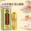 Osso de Cobra Cinco Venenos Óleo de Osso Dourado Roller Ball Massageador Óleo Essencial para o Corpo Todo Universal Popular E-commerce Dropshipping Atacado