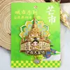 Mangshi Tengchong Atracciones Turísticas Culturales y Creativas Especiales Souvenirs de la Ciudad Tendencia Nacional Imanes de Metal para Nevera Venta al por Mayor