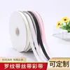Punto 1.2cm cinta de costilla cinta cinta diy accesorios para el cabello hechos a mano cinta cinta hilo cinturón suministro directo de fábrica