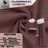 Tecido Jacquard Pregueado de Casca de Algodão Puro 280g Outono e Inverno Moletom Calças Chapéu Esportivo Casual Material para Calçados Tecido Amassado de Rombos Duplos