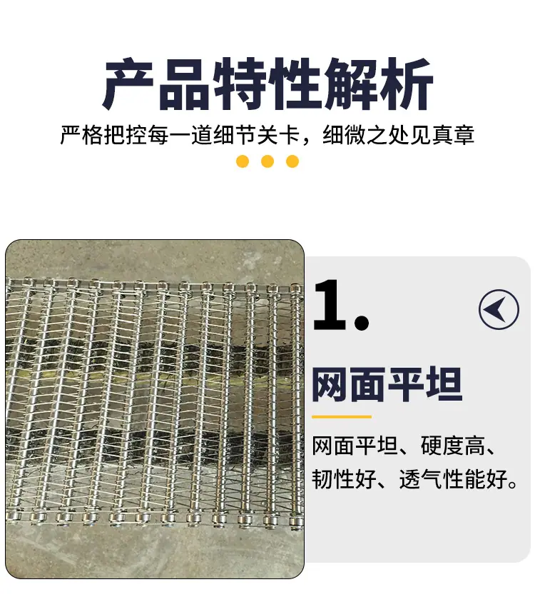 链网_08.jpg