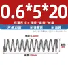 Diámetro del Alambre 0.4 0.5 0.6mm Acero para Resortes Resorte de Compresión Resorte de Presión de Compresión Absorción de Choques Retorno Resorte en Forma de Y
