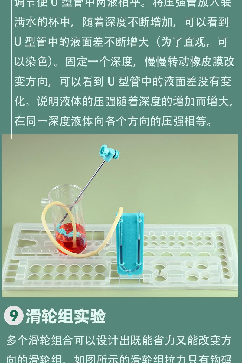 详情图片_30