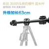 Fotografía 369 Soporte de Piso para Cámara de Teléfono Móvil con Barra Transversal Soporte para Toma Aérea Transmisión en Vivo Extensión para Trípode Micro-SLR