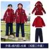 Uniformes de jardín de infancia para otoño, uniformes de clase para niños de primer grado estilo universitario, conjuntos de uniformes escolares de otoño, venta al por mayor de ropa para estudiantes de primaria