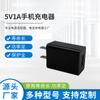Cargador de 5V1A5V2A Cabezal de Carga con Puerto USB Carga Directa Teléfono Móvil Pequeño Electrodoméstico Adaptador de Corriente