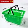 Cesta de la compra para supermercado, Cesta de mano, Cesta para snacks de tienda de conveniencia, Cesta de plástico para verduras, Cesta de frutas, Cesta para muñecas, Cesta para cerveza de KTV