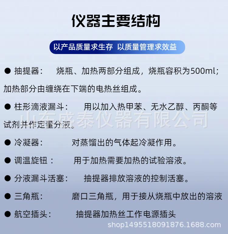 SH6532 (5).png
