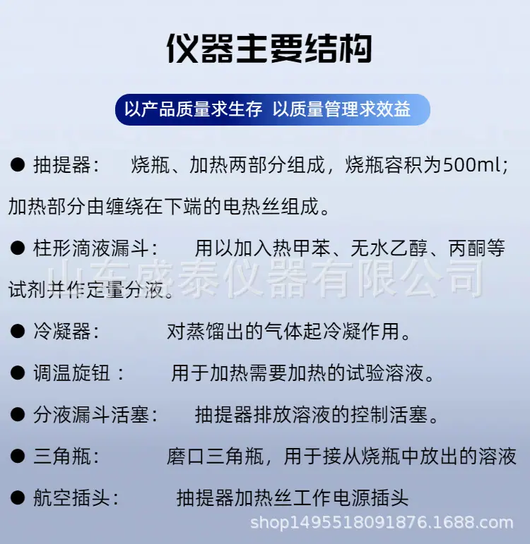 SH6532 (5).png
