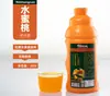 Jugo Concentrado Wei Zhuangyuan para Uso Comercial: Concentrado de Jugo de Fruta de Limón para Postres y Tiendas de Té con Leche, Ingredientes Personalizados
