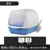 Bandeja de arena para gatos grande, semi-cerrada, de doble propósito, tipo cubierta anti-salpicaduras, a prueba de olores, suministros para mascotas gatos, fabricantes, venta al por mayor