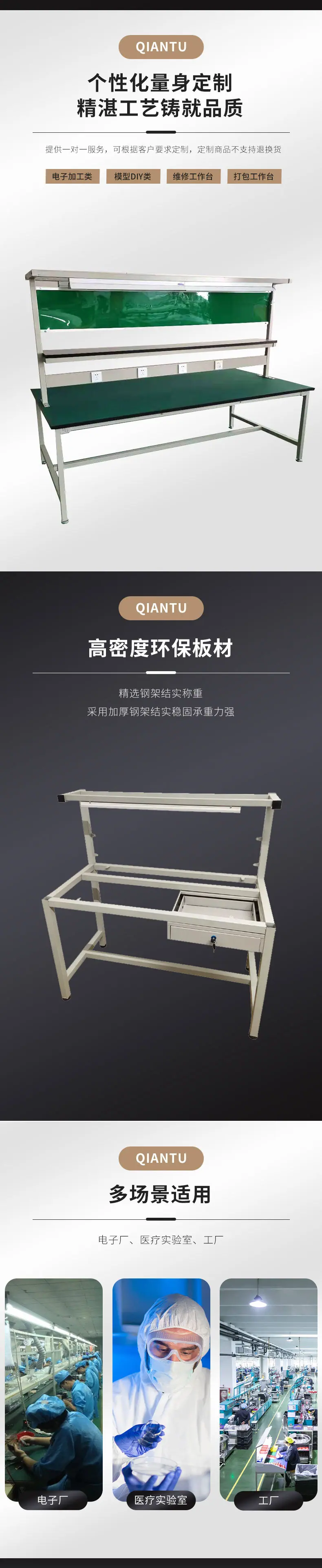 防静电双面工作台_02.jpg