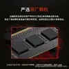 Xinlianxin RAM DDR4 2666-3200 RAM para computadora de escritorio totalmente compatible con RAM de 4G-32G