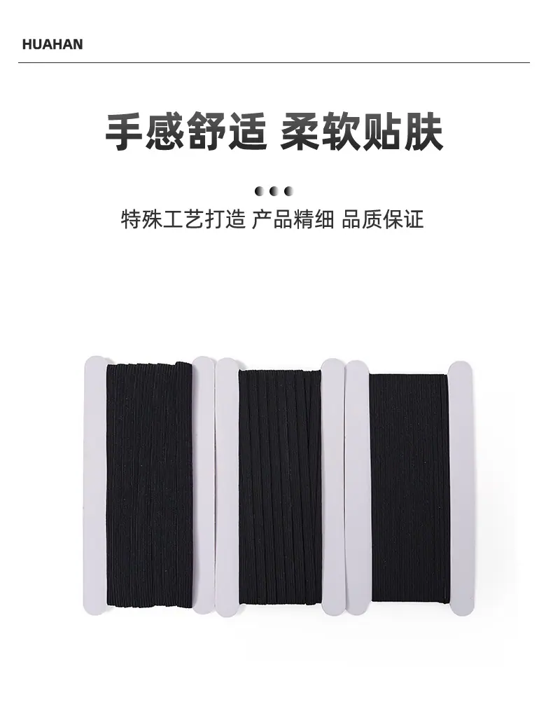 卡纸松紧带_06.jpg