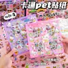 Caja de Pegatinas para Niños con 96 Pegatinas Pequeñas Transparentes de Mascota de Dibujos Animados Impermeables Pegatinas Decorativas para DIY Pegatinas de Material para Scrapbooking