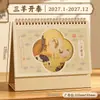 Calendário de mesa cultural e criativo oco estilo chinês grande, presente corporativo com logotipo da empresa, calendário de mesa, calendário de mesa de arte tendência chinesa