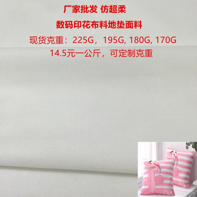 10182336622_1240296229_副本