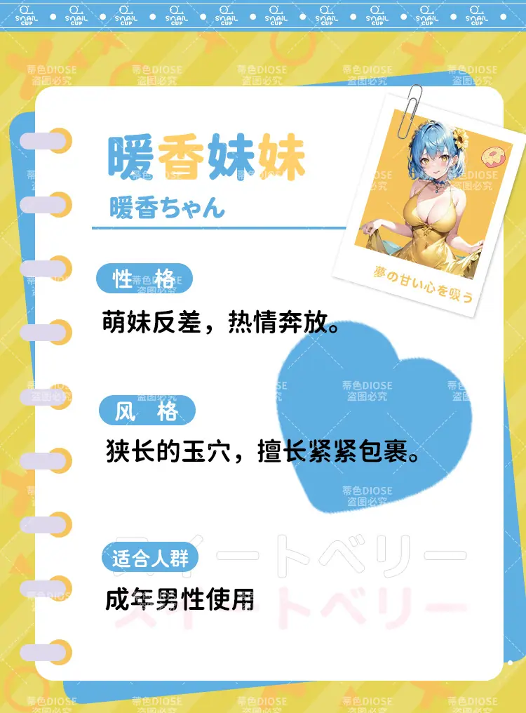 欲惑姐妹_06