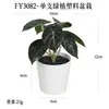 Más de 100 Tipos de Flores Artificiales y Plantas Verdes, Combinaciones de Plantas Artificiales en Maceta de Plástico, Flores Artificiales de Venta Caliente Transfronteriza, Mini Bonsáis Artificiales, Fuentes de Suministro