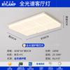 Lámpara de Techo Nueva 2025 Ambiente Moderno Casual Lámpara Principal Creativa de Bloque de Tofu Paquete de Iluminación para Toda la Casa