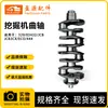 Novo Virabrequim de Motor de Escavadeira Número OE 320 03432 Jcb3Cx Eco 444